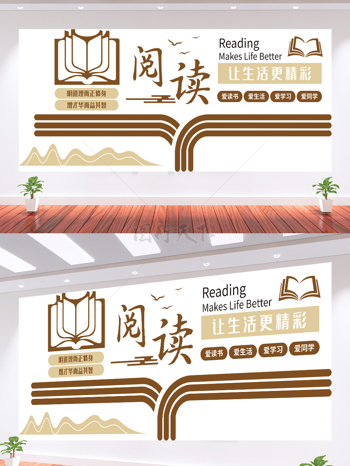 简约中式阅读文化墙图书馆阅览室文化墙