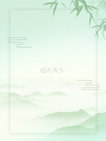 中国风山水墨画古风竹子端午节海报背景图