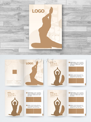 瑜伽健身手册