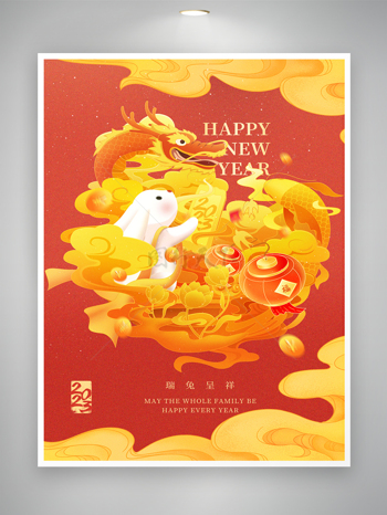 简洁兔年春节宣传海报图片
