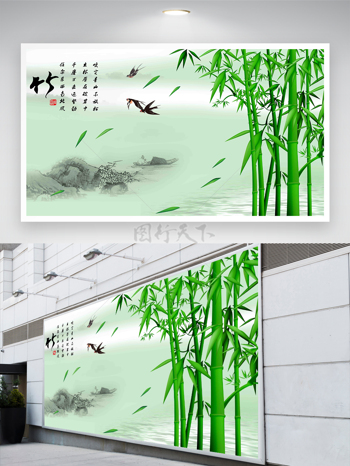 竹林背景墙装饰画