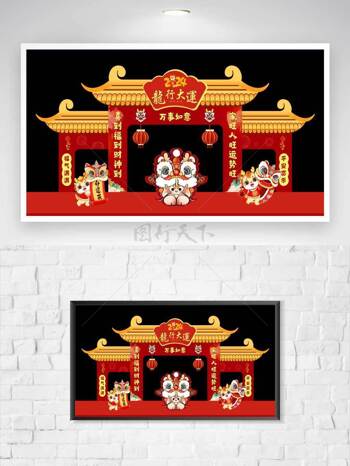 舞狮子龙门中式大门装饰拱门
